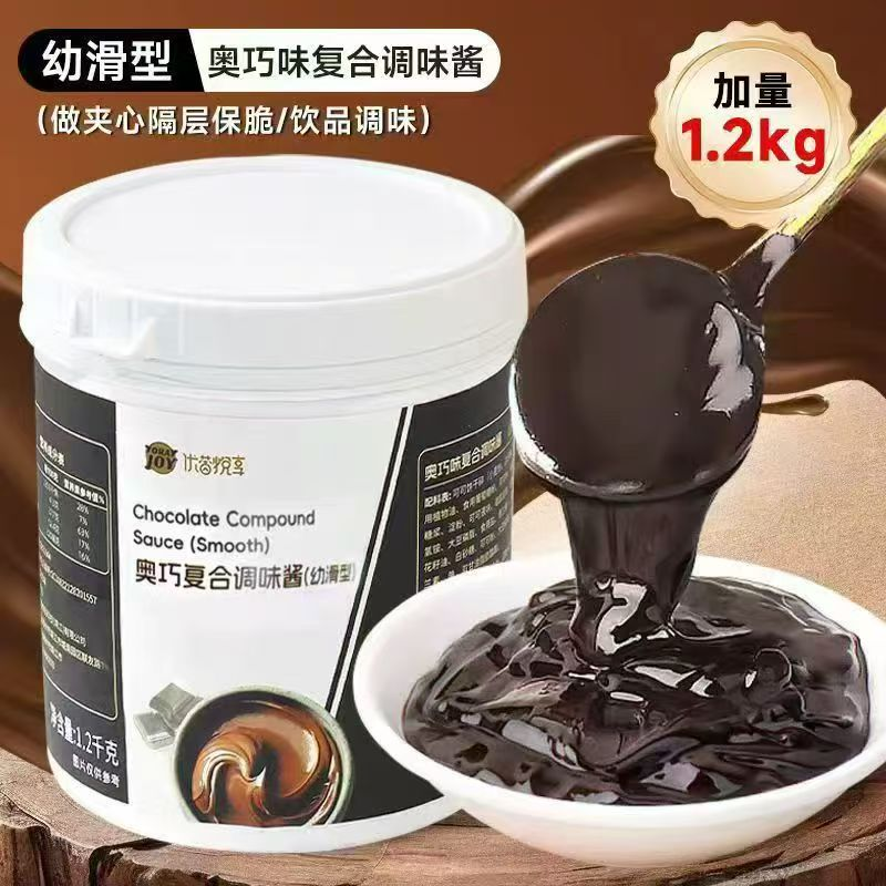 Cacaokoekjespasta