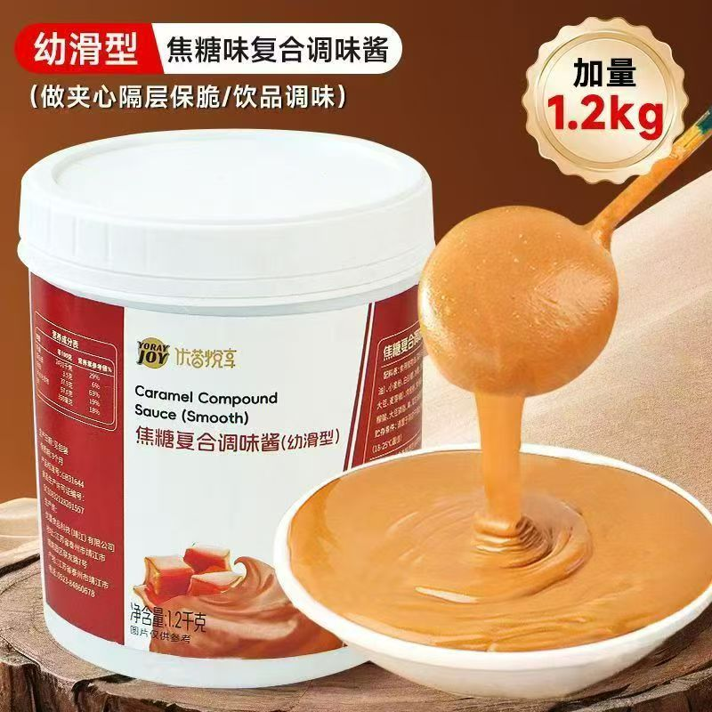 Speculoos Koekjesboter/karamelkoekpasta